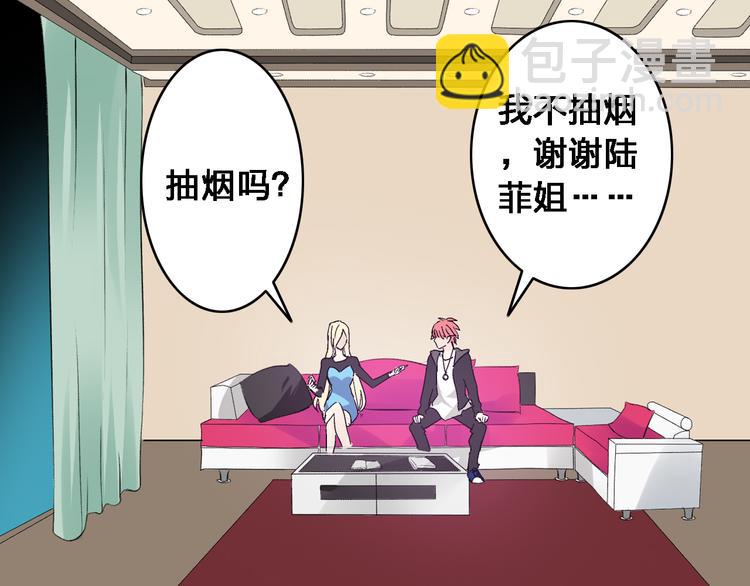 女巨人也要談戀愛 - 第23話 緋聞背後的陰謀(2/2) - 3