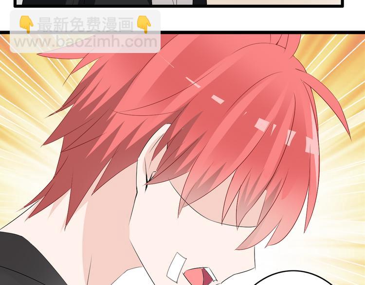 女巨人也要談戀愛 - 第23話 緋聞背後的陰謀(2/2) - 1