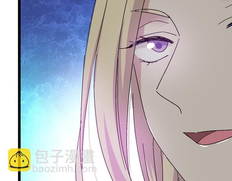 女巨人也要談戀愛 - 第23話 緋聞背後的陰謀(2/2) - 5