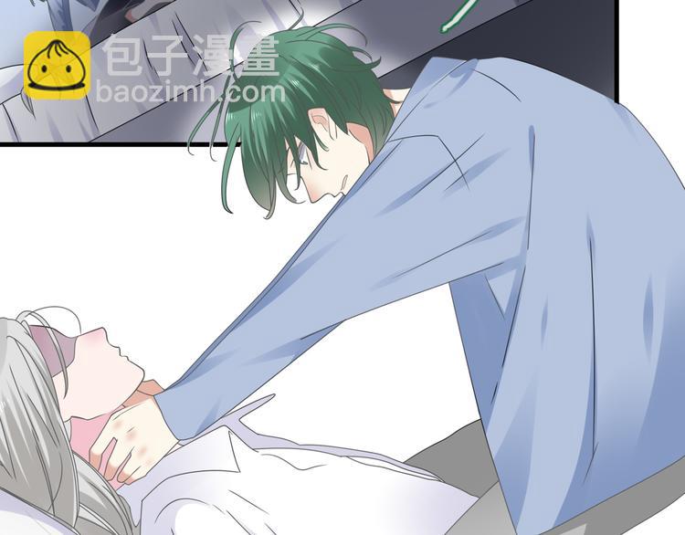 女巨人也要談戀愛 - 番外2 :慾望的盡頭(3/3) - 5