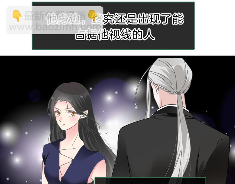 女巨人也要談戀愛 - 番外2 :慾望的盡頭(3/3) - 3