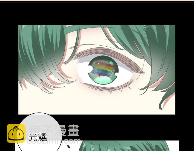 女巨人也要談戀愛 - 番外2 :慾望的盡頭(1/3) - 3