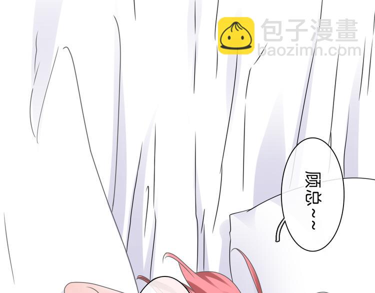 女巨人也要談戀愛 - 番外2 :慾望的盡頭(3/3) - 7