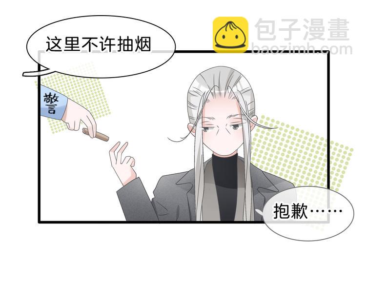 女巨人也要談戀愛 - 番外2 :慾望的盡頭(3/3) - 8