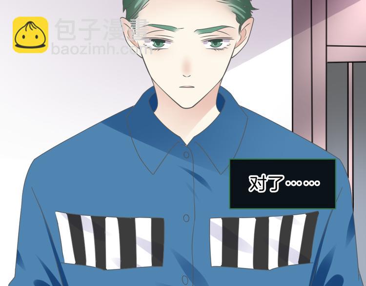 女巨人也要談戀愛 - 番外2 :慾望的盡頭(3/3) - 4