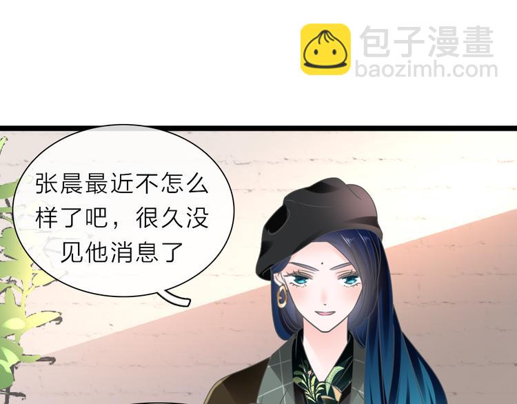 女巨人也要談戀愛 - 番外2 :慾望的盡頭(3/3) - 2