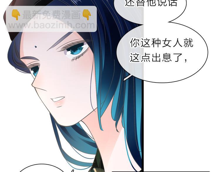 女巨人也要談戀愛 - 番外2 :慾望的盡頭(3/3) - 5