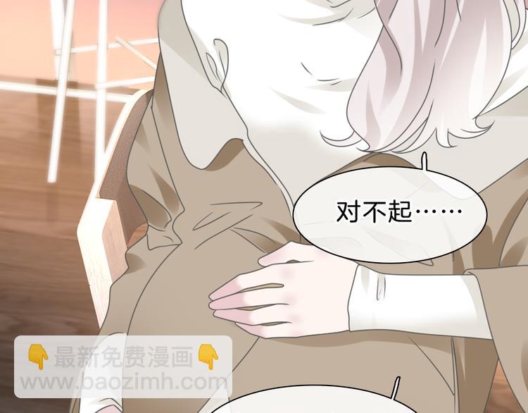 女巨人也要談戀愛 - 番外2 :慾望的盡頭(3/3) - 8