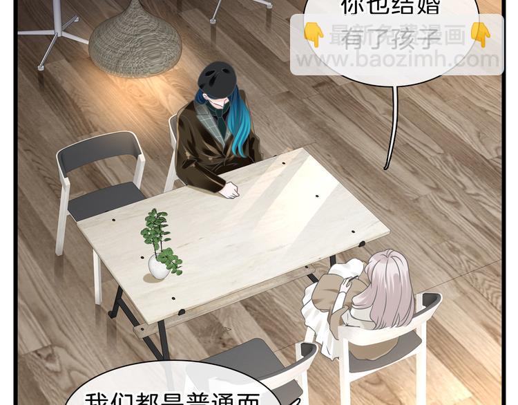 女巨人也要談戀愛 - 番外2 :慾望的盡頭(3/3) - 4