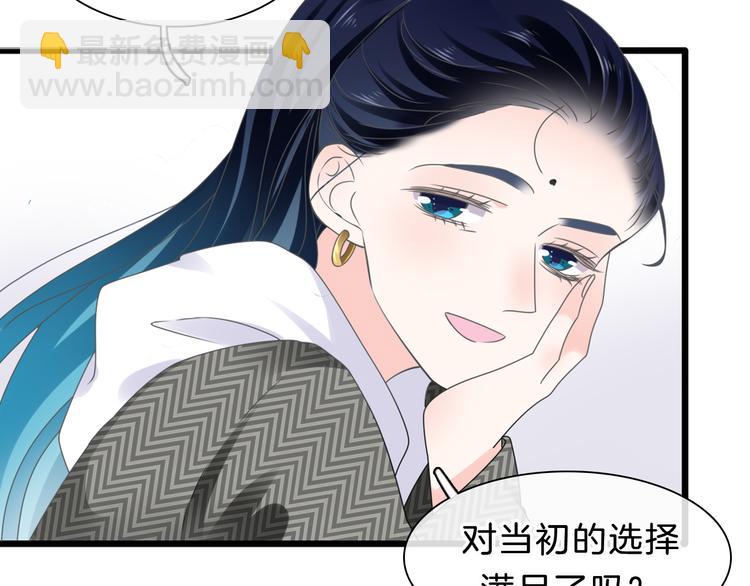 女巨人也要談戀愛 - 番外2 :慾望的盡頭(3/3) - 8