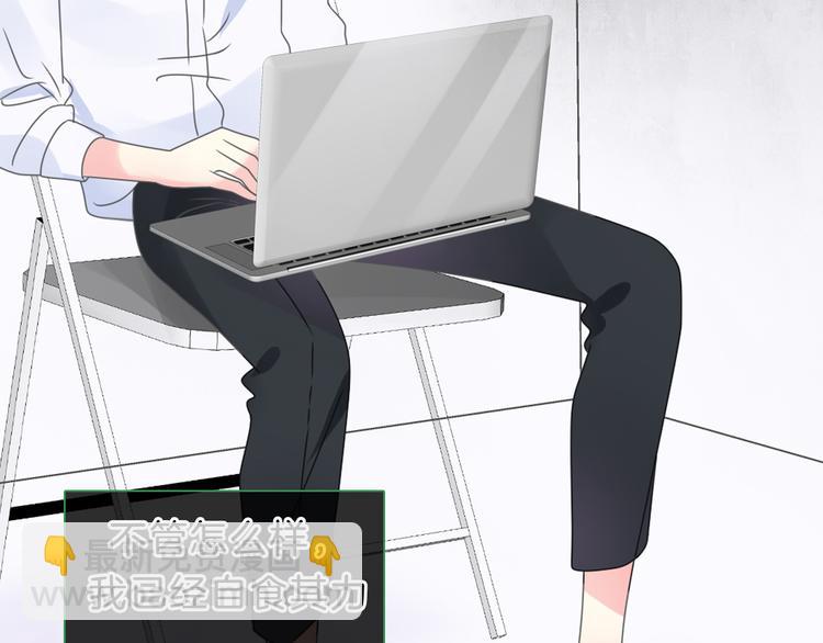 女巨人也要談戀愛 - 番外2 :慾望的盡頭(1/3) - 4