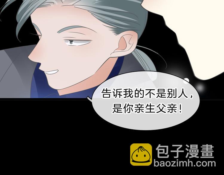 女巨人也要談戀愛 - 番外2 :慾望的盡頭(1/3) - 6