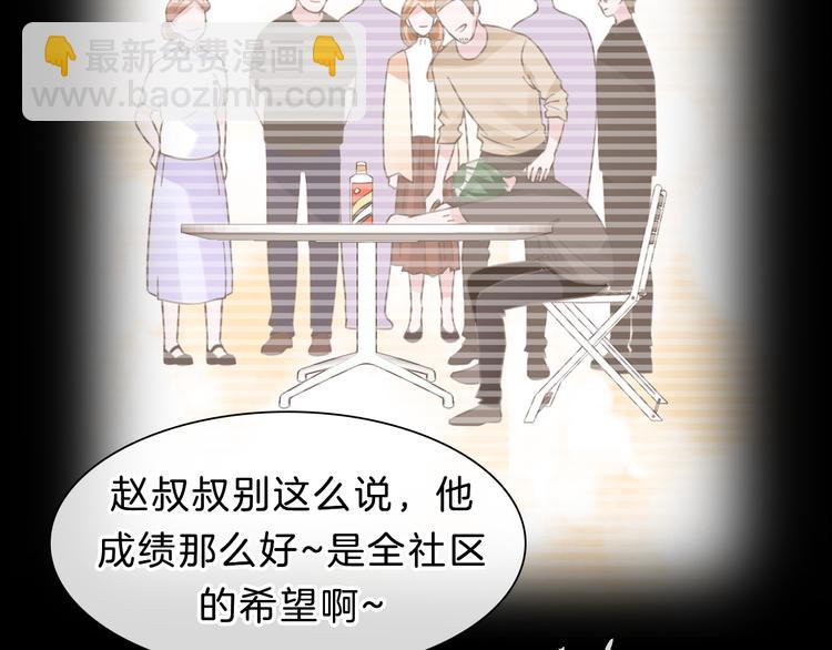 女巨人也要談戀愛 - 番外2 :慾望的盡頭(1/3) - 1