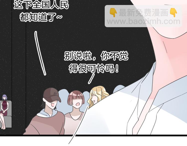 女巨人也要談戀愛 - 番外2 :慾望的盡頭(1/3) - 3