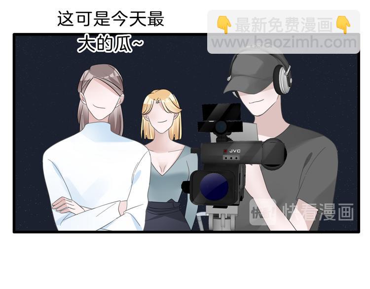 女巨人也要談戀愛 - 番外2 :慾望的盡頭(1/3) - 4