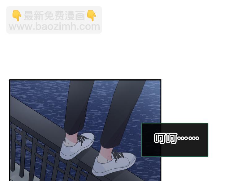 女巨人也要談戀愛 - 番外2 :慾望的盡頭(1/3) - 6