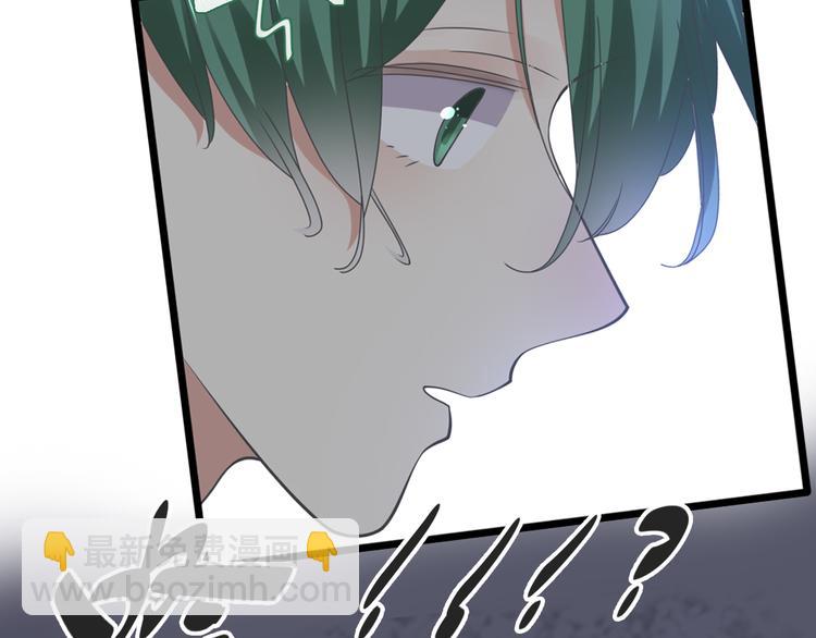 女巨人也要談戀愛 - 番外2 :慾望的盡頭(2/3) - 6