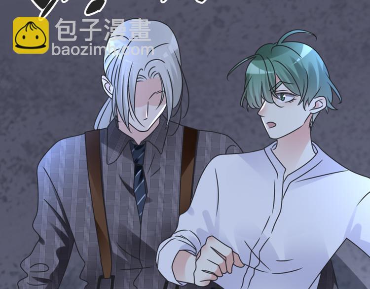 女巨人也要談戀愛 - 番外2 :慾望的盡頭(2/3) - 7