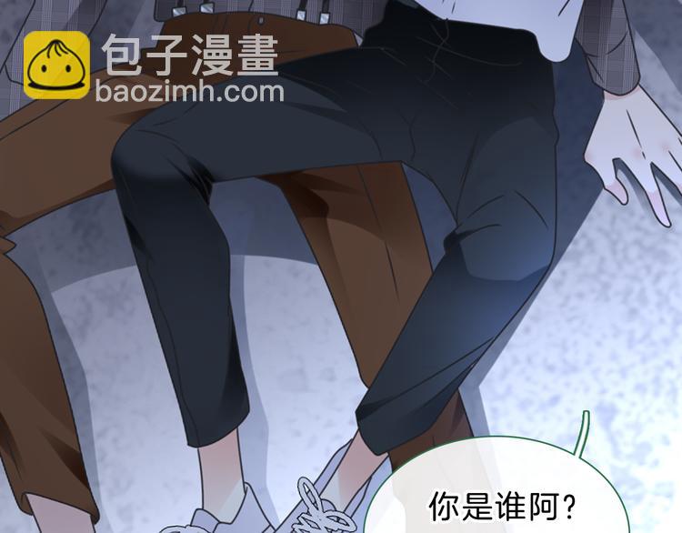 女巨人也要談戀愛 - 番外2 :慾望的盡頭(2/3) - 8