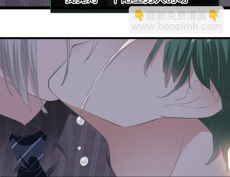 女巨人也要談戀愛 - 番外2 :慾望的盡頭(2/3) - 6