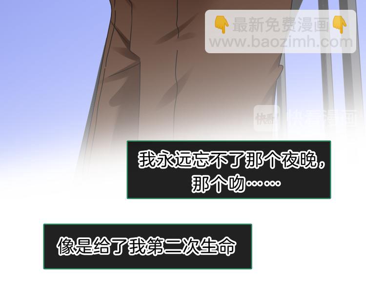 女巨人也要談戀愛 - 番外2 :慾望的盡頭(2/3) - 4