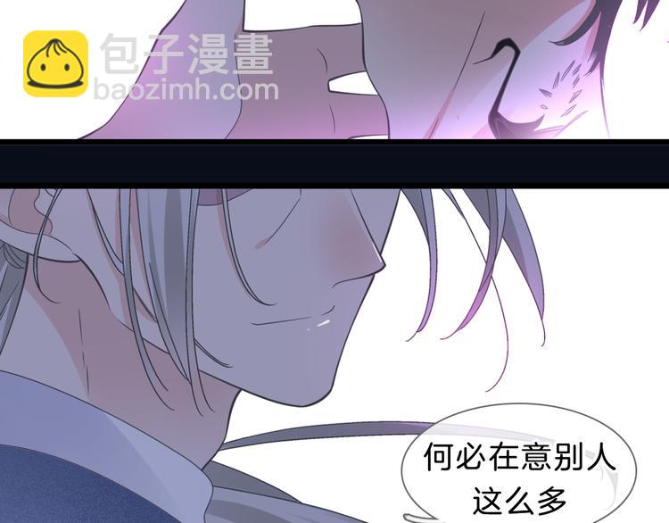 女巨人也要談戀愛 - 番外2 :慾望的盡頭(2/3) - 8