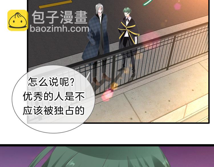 女巨人也要談戀愛 - 番外2 :慾望的盡頭(2/3) - 3