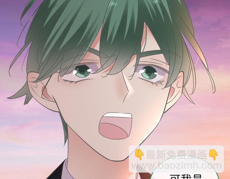 女巨人也要談戀愛 - 番外2 :慾望的盡頭(2/3) - 4