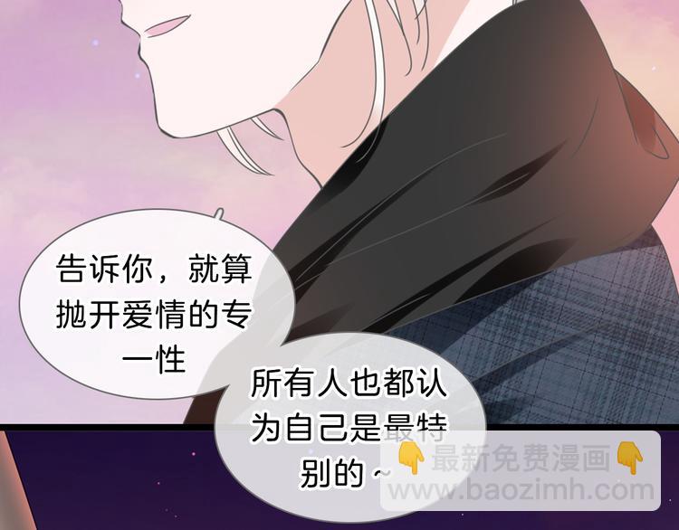 女巨人也要談戀愛 - 番外2 :慾望的盡頭(2/3) - 6