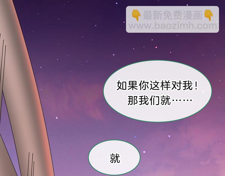 女巨人也要談戀愛 - 番外2 :慾望的盡頭(2/3) - 7