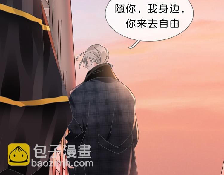 女巨人也要談戀愛 - 番外2 :慾望的盡頭(2/3) - 1