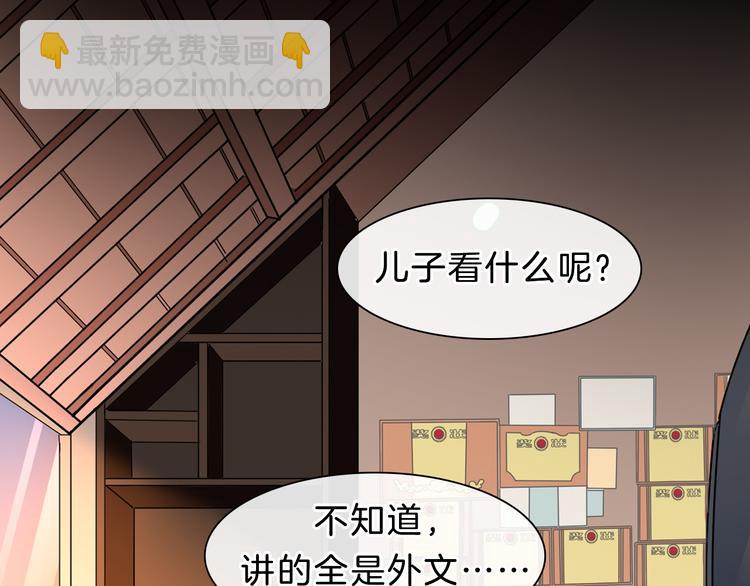 女巨人也要談戀愛 - 番外2 :慾望的盡頭(1/3) - 8