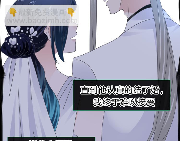 女巨人也要談戀愛 - 番外2 :慾望的盡頭(2/3) - 6