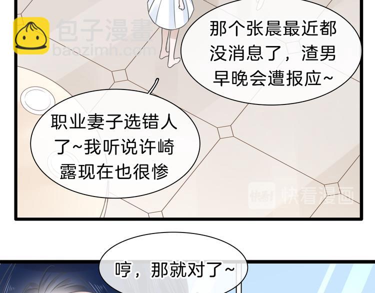 女巨人也要談戀愛 - 番外2 :慾望的盡頭(2/3) - 1