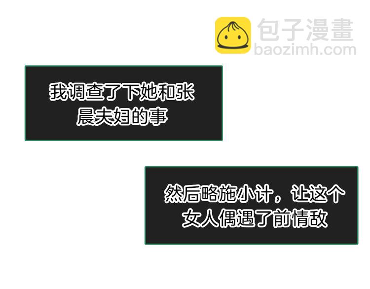 女巨人也要談戀愛 - 番外2 :慾望的盡頭(2/3) - 4