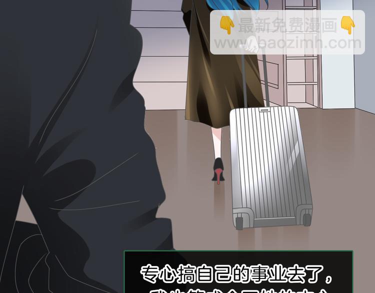 女巨人也要談戀愛 - 番外2 :慾望的盡頭(2/3) - 4