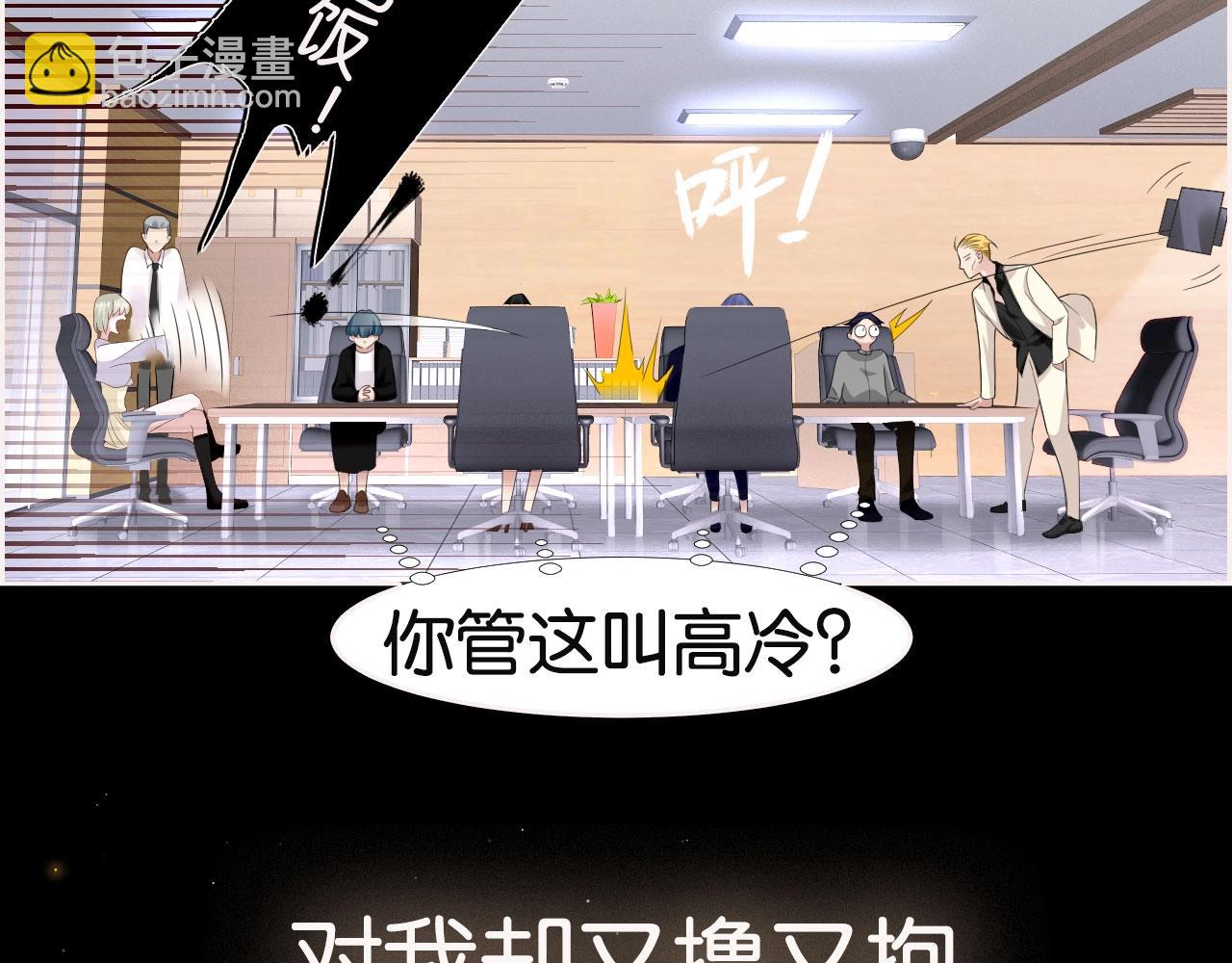 女巨人也要談戀愛 - 新作上線啦！！快來~(1/2) - 2