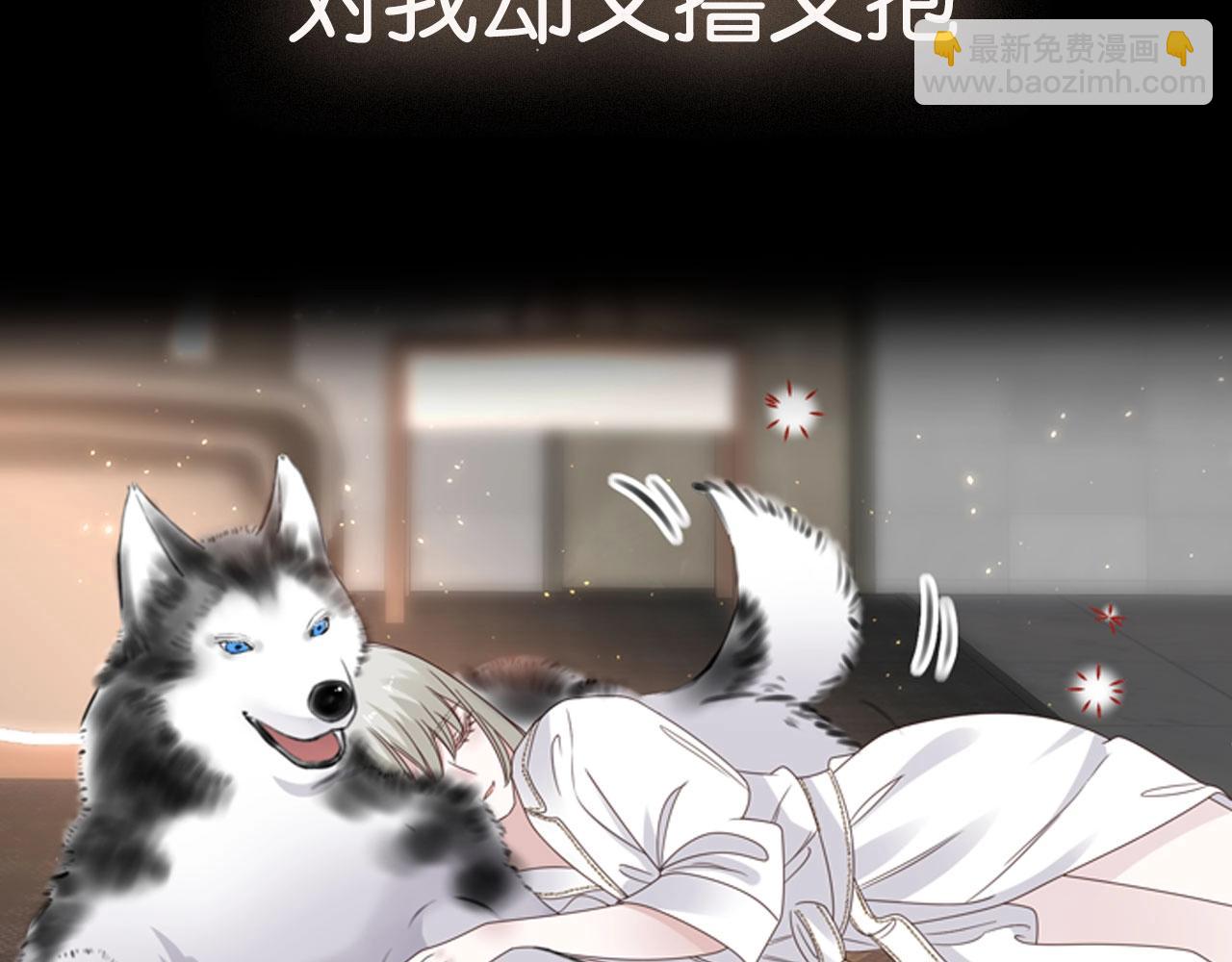 女巨人也要談戀愛 - 新作上線啦！！快來~(1/2) - 3