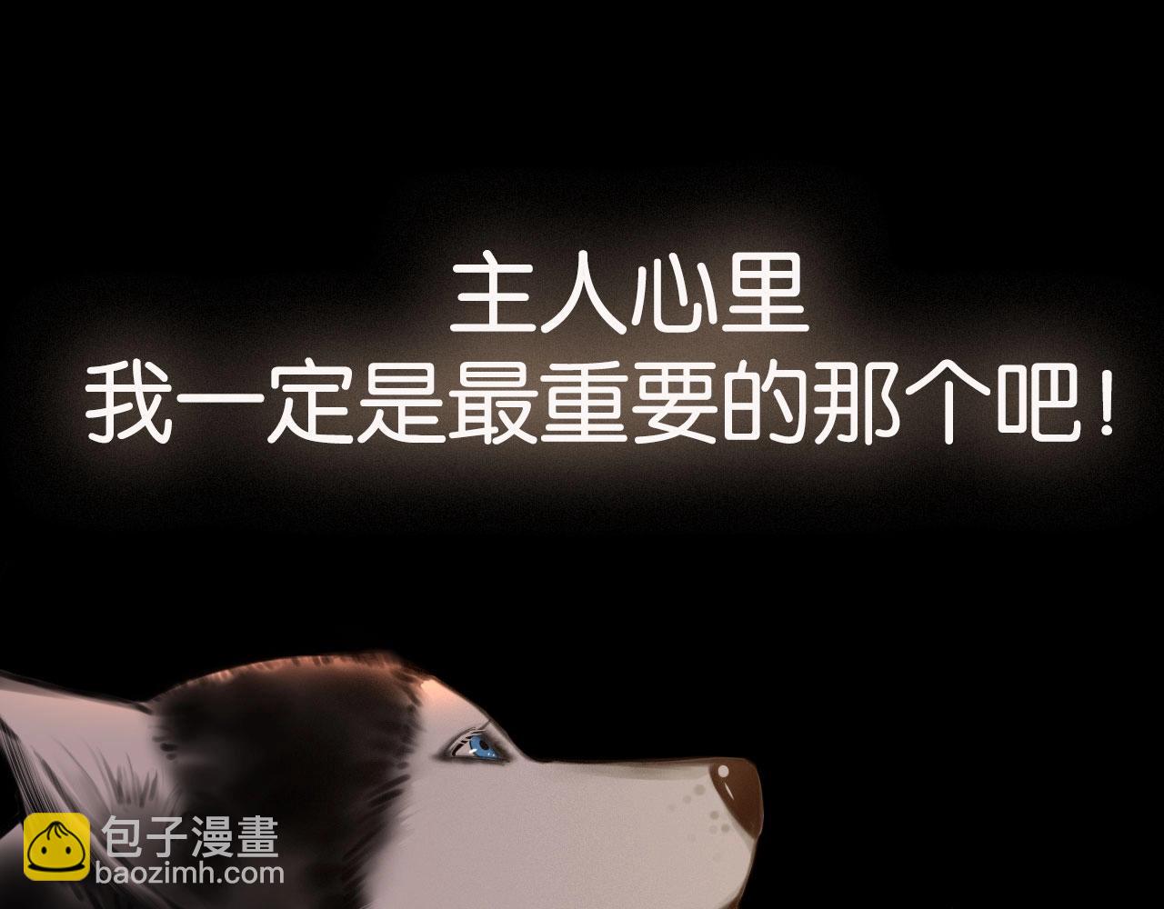 女巨人也要談戀愛 - 新作上線啦！！快來~(1/2) - 5