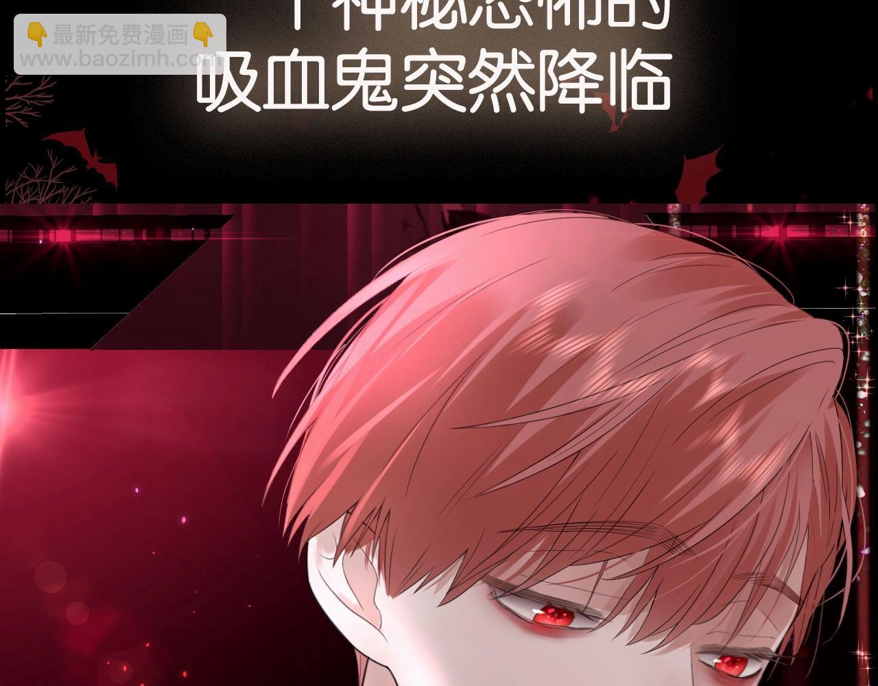 女巨人也要談戀愛 - 新作上線啦！！快來~(1/2) - 8