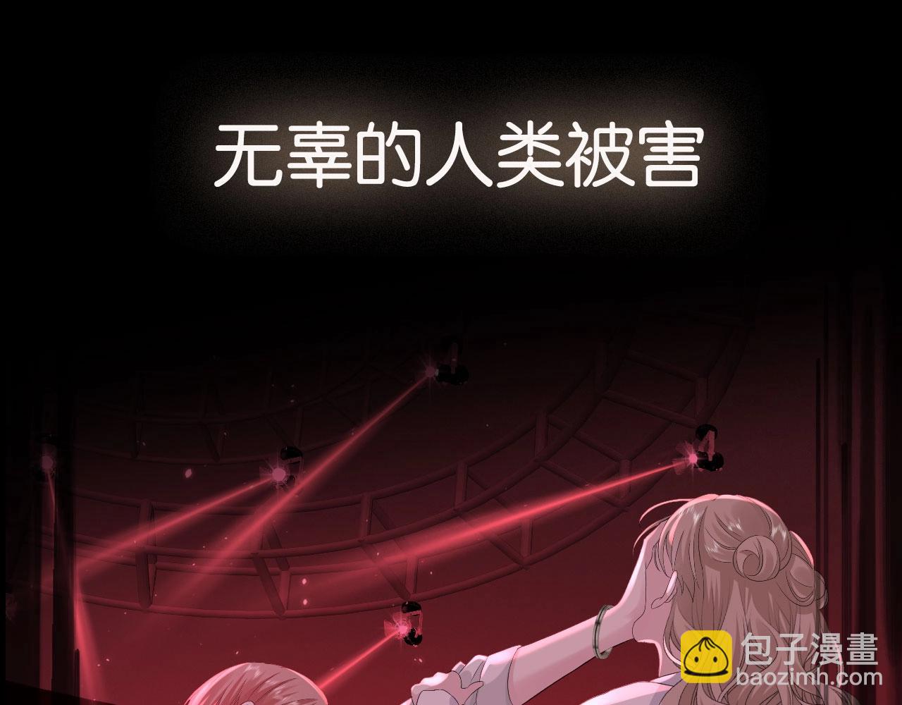 女巨人也要談戀愛 - 新作上線啦！！快來~(1/2) - 5