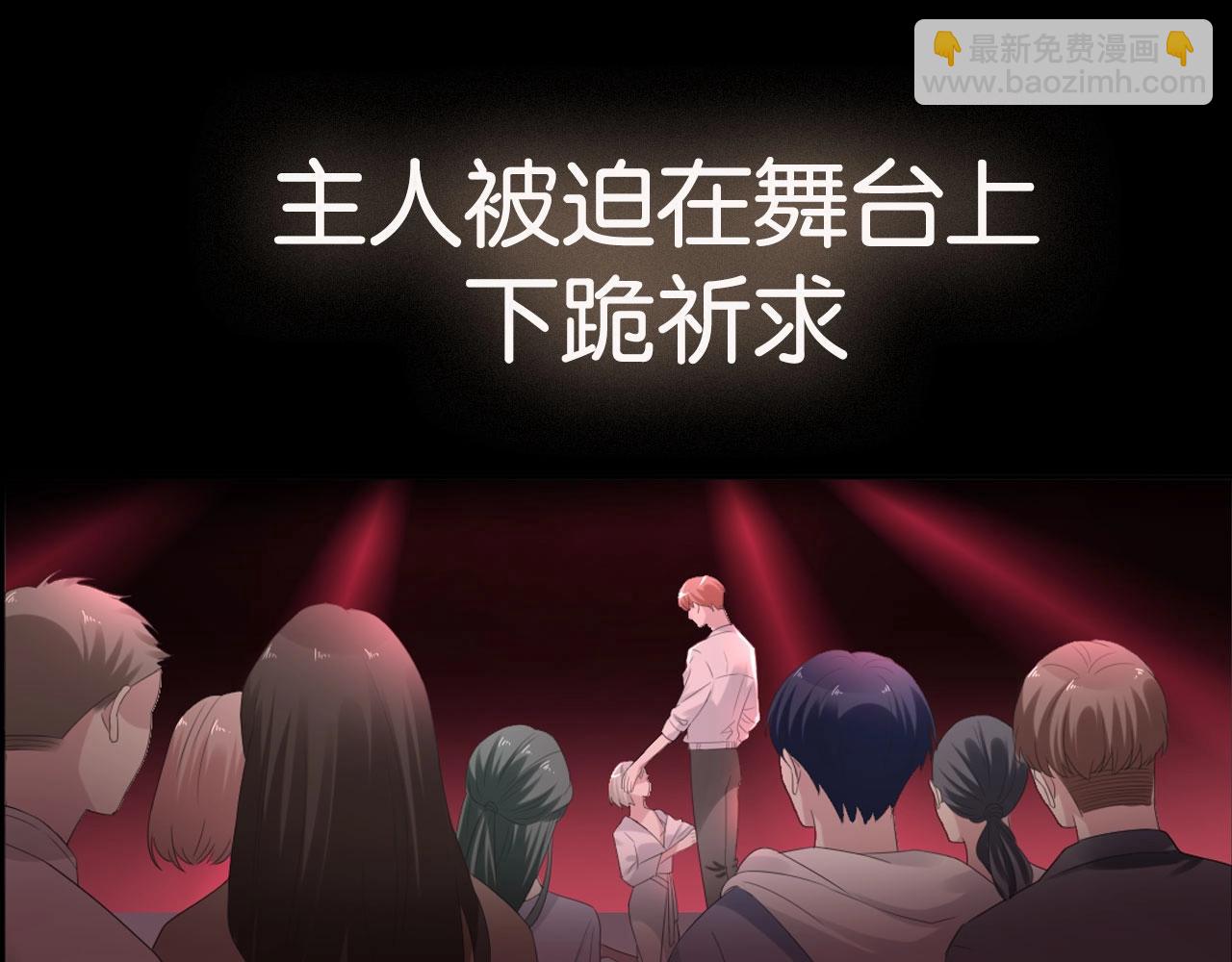 女巨人也要談戀愛 - 新作上線啦！！快來~(1/2) - 1