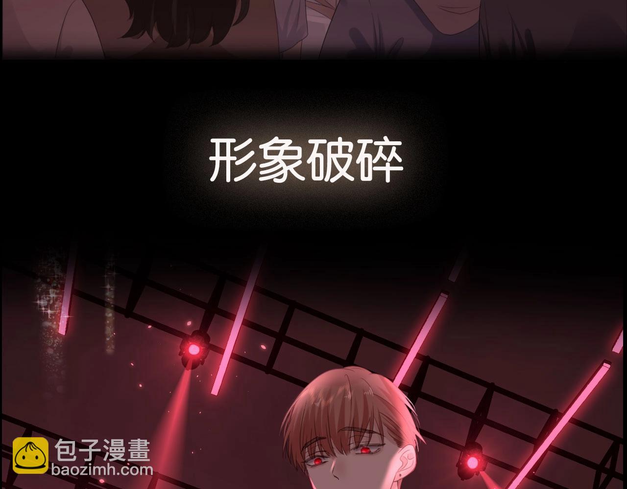 女巨人也要談戀愛 - 新作上線啦！！快來~(1/2) - 2