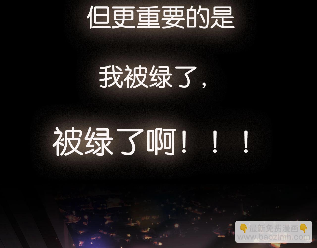 女巨人也要談戀愛 - 新作上線啦！！快來~(1/2) - 6