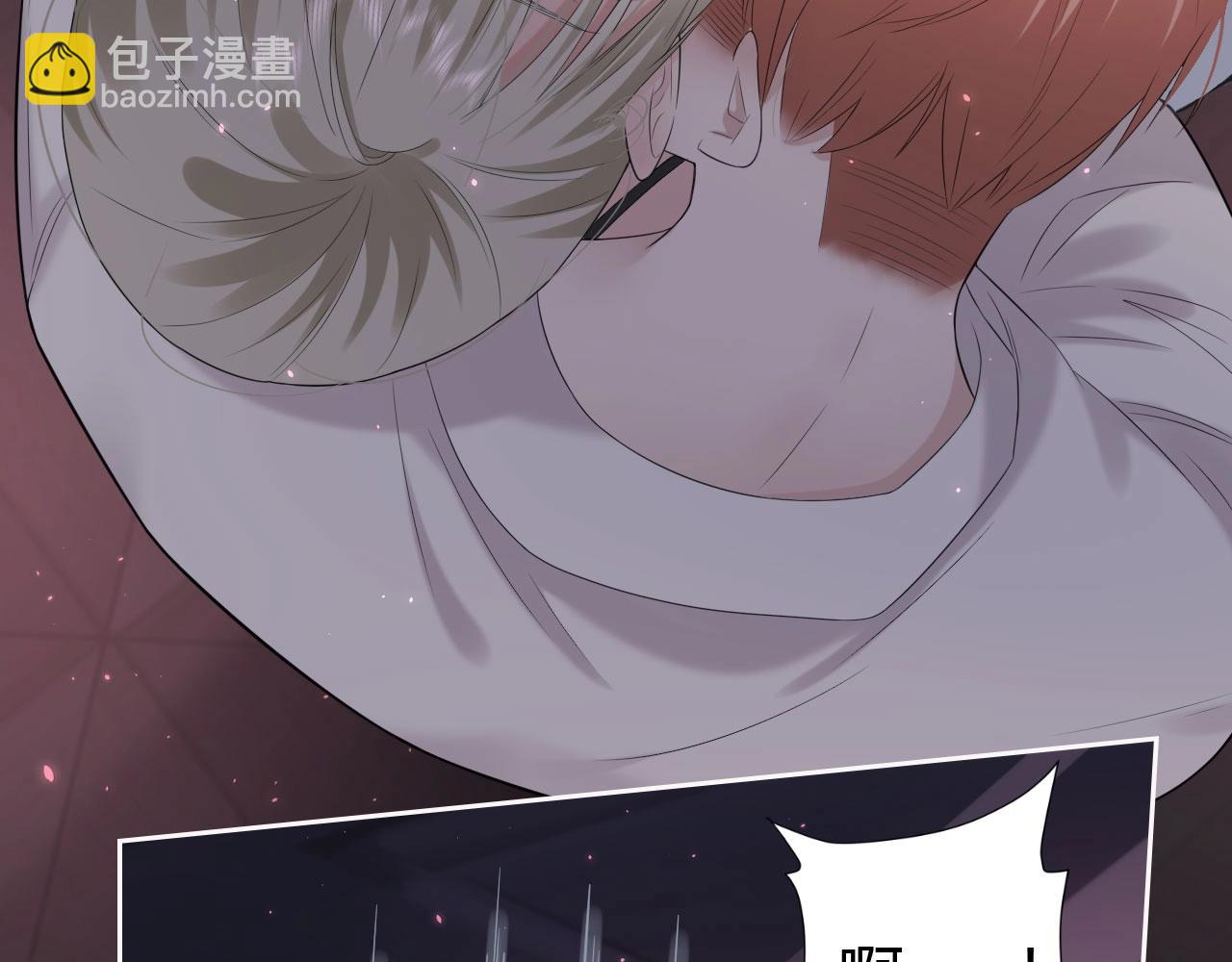 女巨人也要談戀愛 - 新作上線啦！！快來~(1/2) - 8