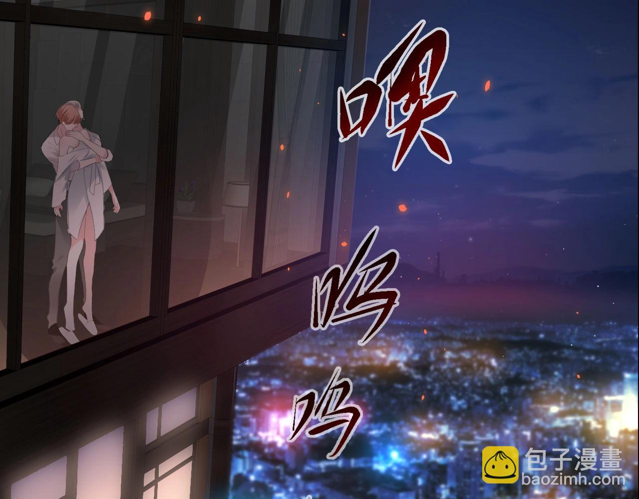 女巨人也要談戀愛 - 新作上線啦！！快來~(1/2) - 2