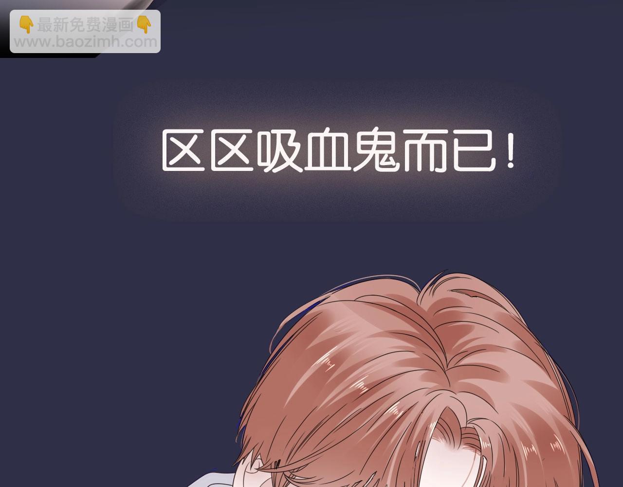 女巨人也要談戀愛 - 新作上線啦！！快來~(1/2) - 8