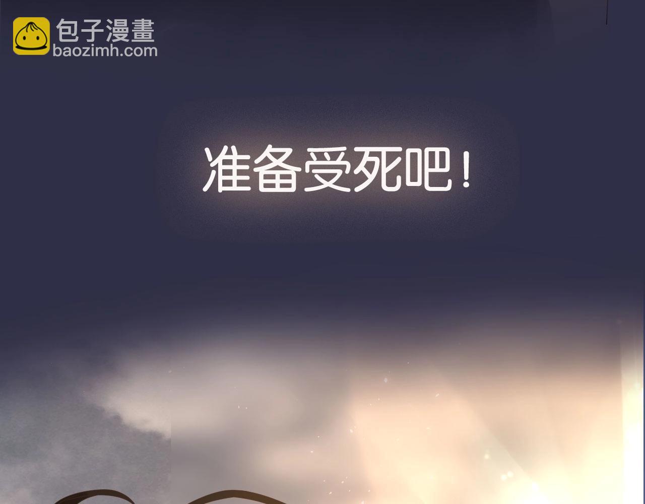 女巨人也要談戀愛 - 新作上線啦！！快來~(1/2) - 3