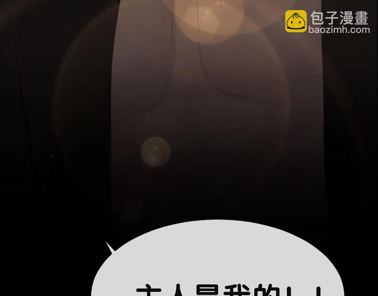 女巨人也要談戀愛 - 新作上線啦！！快來~(1/2) - 6