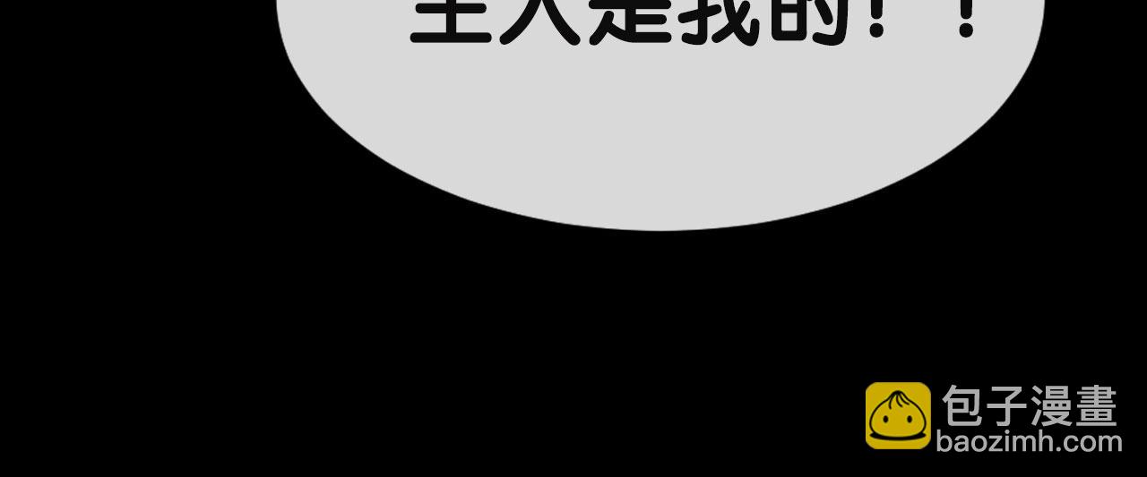 女巨人也要談戀愛 - 新作上線啦！！快來~(1/2) - 7